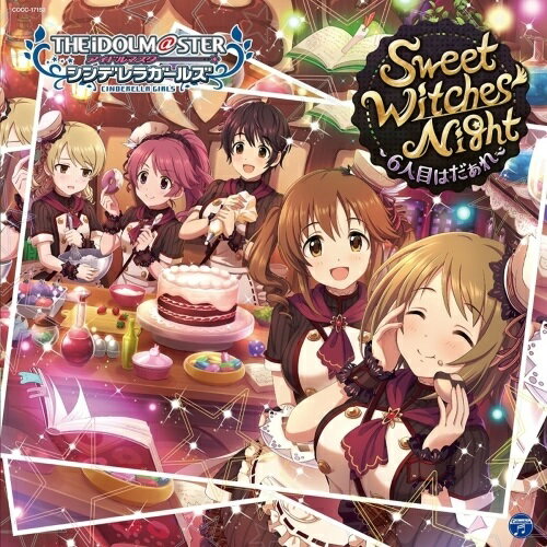 THE IDOLM＠STER CINDERELLA GIRLS STARLIGHT MASTER 13 Sweet Witches' Night 〜6人目はだぁれ〜ゲーム・ミュージック三村かな子、十時愛梨、森久保乃々、椎名法子、及川雫、赤城みりあ、小日向美穂、城ヶ崎美嘉、相葉夕美、上条春菜、赤城みりあ　発売日 : 2017年9月13日　種別 : CD　JAN : 4549767029238　商品番号 : COCC-17153【商品紹介】『STARLIGHT MASTER』シリーズ第13弾「THE IDOLM@STER CINDERELLA GIRLS STARLIGHT MASTER 13 Sweet Witches' Night 〜6人目はだぁれ〜」が発売決定!「Sweet Witches' Night 〜6人目はだぁれ〜」を表題曲とし、c/wには「shabon song」と赤城みりあの2曲目となる「わたぐも」を収録。【収録内容】CD:11.Sweet Witches' Night 〜6人目はだぁれ〜(M@STER VERSION)2.わたぐも3.shabon song4.Sweet Witches' Night 〜6人目はだぁれ〜(M@STER VERSION)(オリジナル・カラオケ)5.わたぐも(オリジナル・カラオケ)6.shabon song(オリジナル・カラオケ)7.Sweet Witches' Night 〜6人目はだぁれ〜(Game Version)(BONUS TRACK)