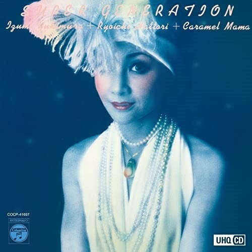 コロムビア昭和歌謡アーカイブズ スーパー・ジェネレイション (UHQCD)雪村いづみユキムライヅミ ゆきむらいづみ　発売日 : 2022年1月26日　種別 : CD　JAN : 4549767143866　商品番号 : COCP-41697【収録内容】CD:11.序曲(香港夜曲)2.昔のあなた3.ヘイヘイブギー4.バラのルムバ5.銀座カンカン娘6.東京ブギウギ7.胸の振子8.一杯のコーヒーから9.蘇州夜曲10.東京の屋根の下