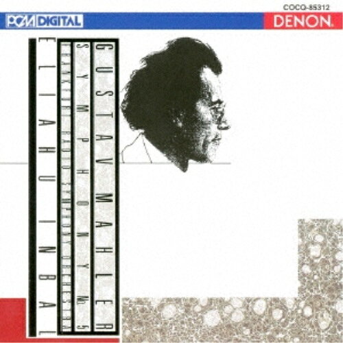 CD / エリアフ・インバル / UHQCD DENON Classics BEST マーラー:交響曲第5番 (UHQCD) / COCQ-85312 surprise-2-12709099 サプライズ2 パッケージ画像