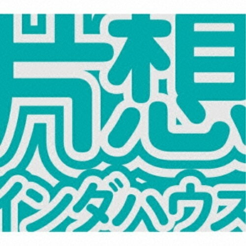 CD / 片想い / 片想インダハウス / DDCK-1032
