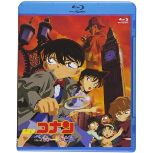 BD / 劇場アニメ / 劇場版 名探偵コナン ベイカー街の亡霊(Blu-ray) / ONXD-3006