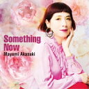 CD / 赤崎真由美 / Something Now / QACK-35039