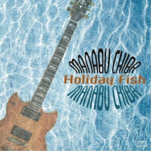 【取寄商品】CD / 千葉学 / Holiday Fish / RBCF-3