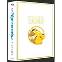 BD / 劇場アニメ / 劇場版ポケットモンスター みんなの物語 初回限定特装版(Blu-ray) (初回限定特装版) / SSXX-12