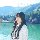 CD / 花耶 / 白馬の王子と薔薇色の私 / TECI-779