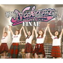 BD / THE ポッシボー / 祝THE ポッシボーJapanツアー2014〜8年かかりましたわ〜FINAL(Blu-ray) (2Blu-ray+CD) /...