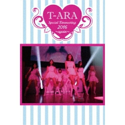 Rakuten - DVD / T-ARA / T-ARA Special Fanmeeting 2016〜again〜 (DVD+CD) (完全受注生産限定版) / UPBH-29060