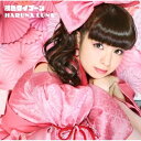 CD / 春奈るな / 桃色タイフーン (CD+DVD) (初回生産限定盤) / VVCL-1278