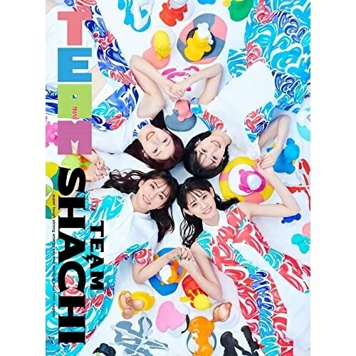 TEAM (2CD+Blu-ray) (初回限定盤/HORIZON盤)TEAM SHACHIシャチ しゃち　発売日 : 2022年2月16日　種別 : CD　JAN : 4943674346493　商品番号 : WPZL-31932【商品紹介】チームしゃちほこからの改名後、”TEAM SHACHI”としてコンセプトとしていた(ラウドポップ)を表現する、これまでの代表曲を含めた、待望の1st Album。【収録内容】CD:11.POSITIVE BEAUTIFUL!〜後ろ向きま宣言〜2.HORIZON3.番狂わせてGODDESS4.AWAKE5.Rocket Queen feat.MCU6.SURVIVOR SURVIVOR7.MAMA8.JIBUNGOTO9.HONEY10.かなた11.こだま12.Rock Away13.Today14.RainbowCD:21.恋人はスナイパー(TEAM SHACHI ver.)2.乙女受験戦争(TEAM SHACHI ver.)3.抱きしめてアンセム(TEAM SHACHI ver.)BD:31.番狂わせてGODDESS("OVER THE HORIZON 〜はちゃめちゃ!パシフィコ!〜")2.わたしフィーバー("OVER THE HORIZON 〜はちゃめちゃ!パシフィコ!〜")3.抱きしめてアンセム("OVER THE HORIZON 〜はちゃめちゃ!パシフィコ!〜")4.One-One-Love("OVER THE HORIZON 〜はちゃめちゃ!パシフィコ!〜")5.ケモノノハナミチ("OVER THE HORIZON 〜はちゃめちゃ!パシフィコ!〜")6.ラリラリホー("OVER THE HORIZON 〜はちゃめちゃ!パシフィコ!〜")7.BASYAUMA ROCK("OVER THE HORIZON 〜はちゃめちゃ!パシフィコ!〜")8.こだま("OVER THE HORIZON 〜はちゃめちゃ!パシフィコ!〜")9.SURVIVOR SURVIVOR("OVER THE HORIZON 〜はちゃめちゃ!パシフィコ!〜")10.アイドンケア("OVER THE HORIZON 〜はちゃめちゃ!パシフィコ!〜")11.Rocket Queen feat.MCU("OVER THE HORIZON 〜はちゃめちゃ!パシフィコ!〜")12.Bunny("OVER THE HORIZON 〜はちゃめちゃ!パシフィコ!〜")13.One way LOVE...?("OVER THE HORIZON 〜はちゃめちゃ!パシフィコ!〜")14.JIBUNGOTO("OVER THE HORIZON 〜はちゃめちゃ!パシフィコ!〜")15.HONEY("OVER THE HORIZON 〜はちゃめちゃ!パシフィコ!〜")16.colors("OVER THE HORIZON 〜はちゃめちゃ!パシフィコ!〜")17.まってるね("OVER THE HORIZON 〜はちゃめちゃ!パシフィコ!〜")18.パレードは夜空を翔ける("OVER THE HORIZON 〜はちゃめちゃ!パシフィコ!〜")19.We are...("OVER THE HORIZON 〜はちゃめちゃ!パシフィコ!〜")20.ULTRA 超 MIRACLE SUPER VERY POWER BALL("OVER THE HORIZON 〜はちゃめちゃ!パシフィコ!〜")21.AWAKE("OVER THE HORIZON 〜はちゃめちゃ!パシフィコ!〜")22.START("OVER THE HORIZON 〜はちゃめちゃ!パシフィコ!〜")23.DREAMER("OVER THE HORIZON 〜はちゃめちゃ!パシフィコ!〜")24.HORIZON("OVER THE HORIZON 〜はちゃめちゃ!パシフィコ!〜")25.乙女受験戦争(EN)("OVER THE HORIZON 〜はちゃめちゃ!パシフィコ!〜")26.エンジョイ人生(EN)("OVER THE HORIZON 〜はちゃめちゃ!パシフィコ!〜")27.Today(EN)("OVER THE HORIZON 〜はちゃめちゃ!パシフィコ!〜")28.HORIZON(MV)29.HORIZON(MVメイキング)