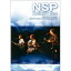 DVD / N.S.P / NSP󥵡2004 at ǥѥ륯ۡ(͹ۡ) / CRBP-10