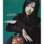 CD / 菅崎茜 / 君の名前 呼ぶだけで / GZCA-7007 1,047円