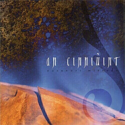 CD / ゲーム・ミュージック / an cinniunint / SBPS-1