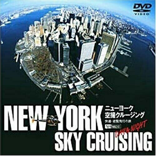 y񏤕izDVD / { / j[[NBN[WO -DAY & NIGHT- N.Y. SKY CRUISING / SDA-36