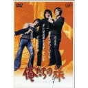 DVD / 国内TVドラマ / 俺たちの旅 VOL.7 / VPBX-12125