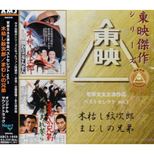 CD / 羽岡佳 / TBS系 月曜ミステリーシアター 刑事のまなざし オリジナル・サウンドトラック / NQKS-2007