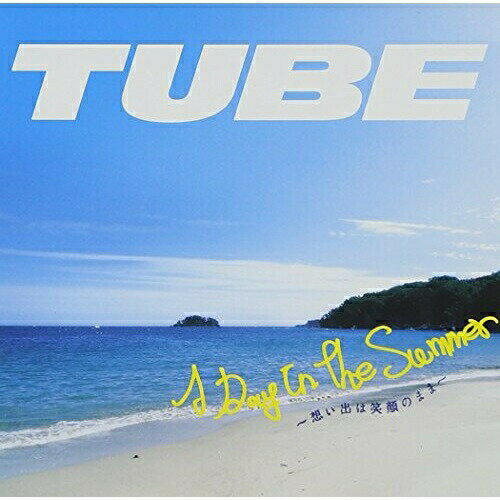 CD / TUBE / A Day In The Summer ～想い出は笑顔のまま～ (通常盤) / AICL-2257