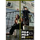 DVD / 趣味教養 / ロッチ 単独ライブ 「PELO PELO PELOTTi」 / ANSB-55047