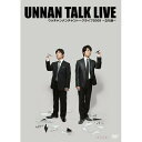 ウッチャンナンチャントークライブ2009 〜立ち話〜趣味教養ウッチャンナンチャン　発売日 : 2010年11月10日　種別 : DVD　JAN : 4534530036674　商品番号 : ANSB-5551