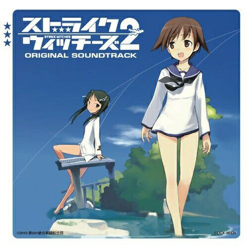 CD / 長岡成貢 / ストライクウィッチーズ2 オリジナル・サウンドトラック / COCX-36421