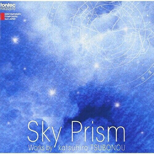 【取寄商品】CD / クラシック / 坪能克裕 スカイ プリズム / FOCD-2570