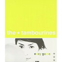 CD / the★tambourines / easy game / GZCA-1071