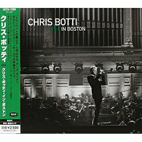 CD / クリス・ボッティ / クリス・ボッティ・イン・ボストン (解説歌詞付) / UCCU-1260
