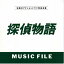 CD / ꥸʥ롦ɥȥå / õʪ MUSIC FILE / VPCD-80472