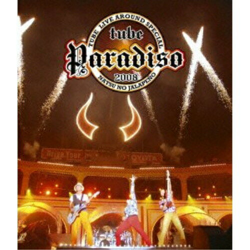 BD / TUBE / TUBE Live Around Special 2008 Paradiso ～夏のハラペーニョ～(Blu-ray) / AIXL-40