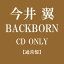 CD /  / BACKBORN (㥱åC) (̾) / AVCD-31826