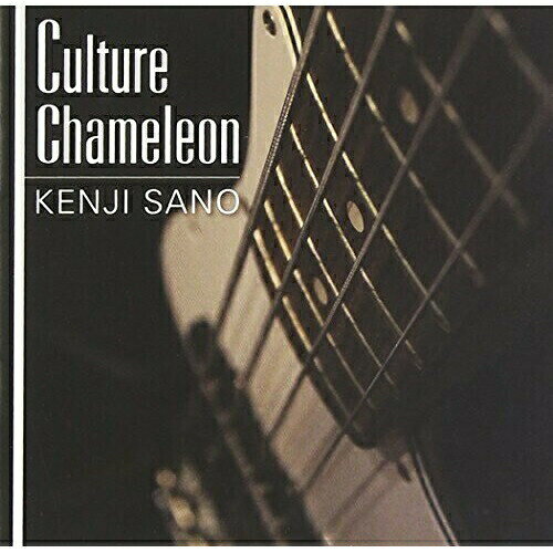 カルチャー カメレオン佐野健二サノケンジ さのけんじ　発売日 : 2011年11月16日　種別 : CD　JAN : 4988064469901　商品番号 : RZCD-46990【商品紹介】サーフ・ロック・バンド、カラパナのベーシスト、KENJI SANO(佐野健二)がリリースするファースト・ソロ・アルバム。EXILEのツアーにおけるベース奏者&バンドマスターであり、メンバーからは'キャプテン'と呼ばれているKENJI SANO。その手腕を発揮した大人向けのナンバーをお聴かせします!【収録内容】CD:11.DOUBLE LOVE2.WHAT'S GOING ON3.GOT TO GET YOU INTO MY LIFE4.FOR THE LOVE OF YOU5.SLIPPERY WHEN WET6.LA MIDNIGHT7.NEVER STOP8.IF YOU WANT ME TO STAY9.KILLING ME SOFTLY WITH HIS SONG10.HAVE A GOOD TIME11.VALDEZ IN THE COUNTRY12.IN MY LIFE13.CRUZIN' 2ND STREET(EXTRA TRACKS)14.FUNKIN'(EXTRA TRACKS)