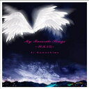 CD / 川嶋あい / My Favorite Songs ～WING～ / TRAK-117