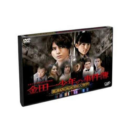 DVD / 国内TVドラマ / 金田一少年の事件簿 香港九龍財宝殺人事件 / VPBX-13754