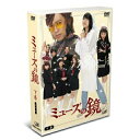 DVD / 国内TVドラマ / ミューズの鏡 下巻 (本編ディスク2枚+特典ディスク1枚) (通常版) / VPBX-14975