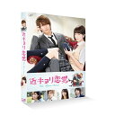 BD / 邦画 / 近キョリ恋愛(Blu-ray) (本編ディスク1枚+特典ディスク1枚) (通常版) / VPXT-71373