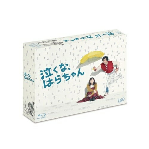 泣くな、はらちゃん Blu-ray BOX(Blu-ray) (本編ディスク5枚+特典ディスク1枚)国内TVドラマ長瀬智也、麻生久美子、丸山隆平、井上鑑　発売日 : 2013年7月24日　種別 : BD　JAN : 4988021719827　商品番号 : VPXX-71982