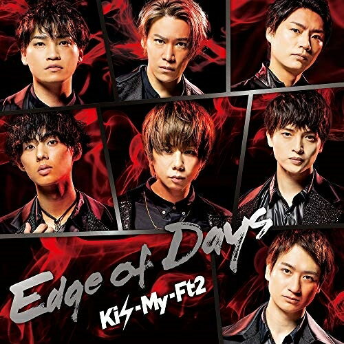 CD / Kis-My-Ft2 / Edge of Days (CD+DVD) (A) / AVCD-94663