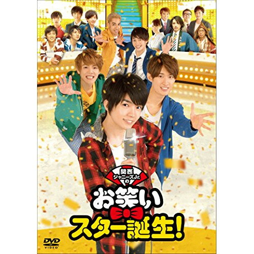 【取寄商品】DVD / 邦画 / 関西ジャニ