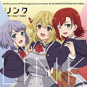 CD / イーファ(CV.和氣あず未)×アミュ(CV.稗田寧々)×メイベル(CV.鬼頭明里) / リンク / KICA-2619