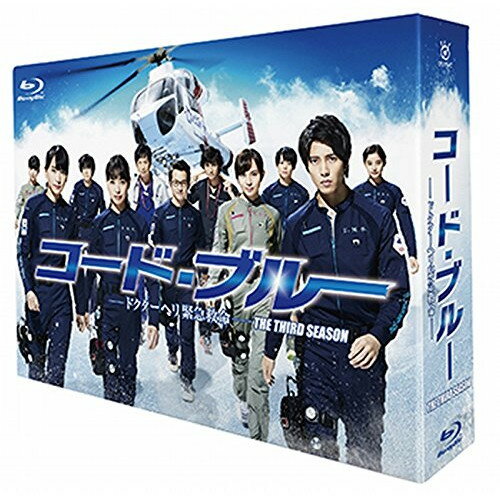 BD / 国内TVドラマ / コード・ブルー -ドクターヘリ緊急救命- THE THIRD SEASON Blu-ray BOX(Blu-ray) (本編ディスク3枚+特典ディスク1枚) / PCXC-60079