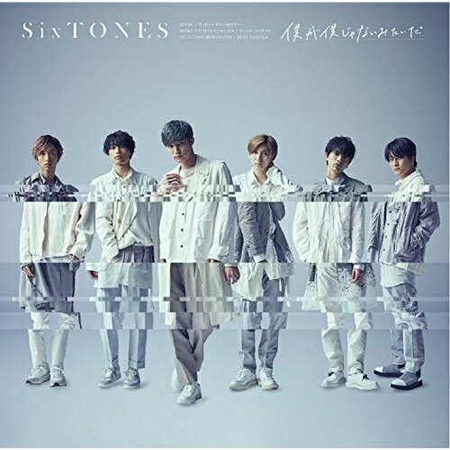 CD / SixTONES / 僕が僕じゃないみたいだ (通常盤) / SECJ-25