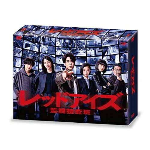 DVD / 国内TVドラマ / レッドアイズ 監視捜査班 DVD-BOX (本編ディスク5枚+特典ディスク1枚) / VPBX-14081