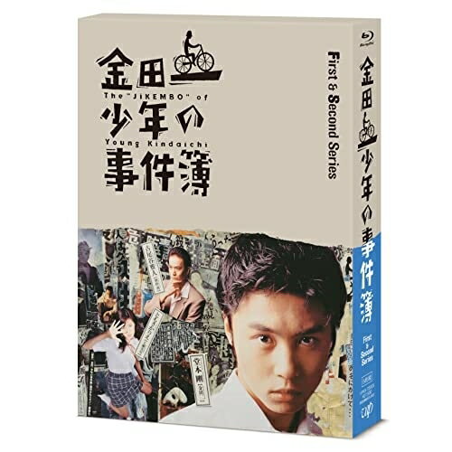 BD 国内TVドラマ 金田一少年の事件簿 First&Second Series Blu-ray BOX Blu-ray VPXX-72003