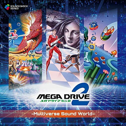 【取寄商品】CD / ゲーム・ミュージック / Mega Drive Mini 2 -Multiverse Sound World- / WM-854