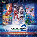 【取寄商品】CD / ゲーム ミュージック / Mega Drive Mini 2 -Multiverse Sound World- / WM-854