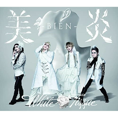 CD / 美炎-BIEN- / White Tissue (CD+DVD) (初回限定盤) / YRCN-95365