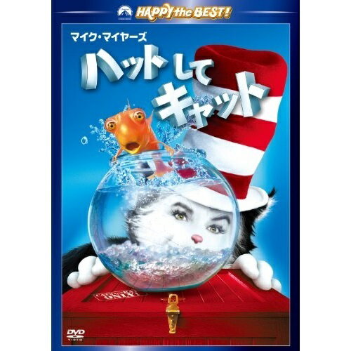 DVD / 洋画 / ハットしてキャット スペシャル・エディション / DHNE-112454