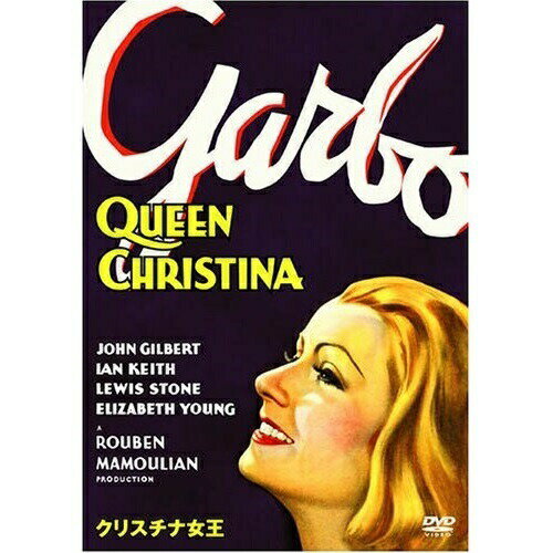 DVD / 洋画 / クリスチナ女王 / DL-67387
