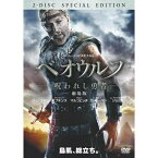 DVD / 洋画 / ベオウルフ/呪われし勇者 劇場版 (劇場版本編+ボーナスディスク) / DLW-Y20803