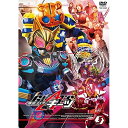 【取寄商品】DVD / キッズ / 仮面ライダーギーツ 3 / DSTD-9903