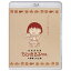 BD / 劇場アニメ / 劇場用映画ちびまる子ちゃん 大野君と杉山君(Blu-ray) / PCXP-50940 4,539円